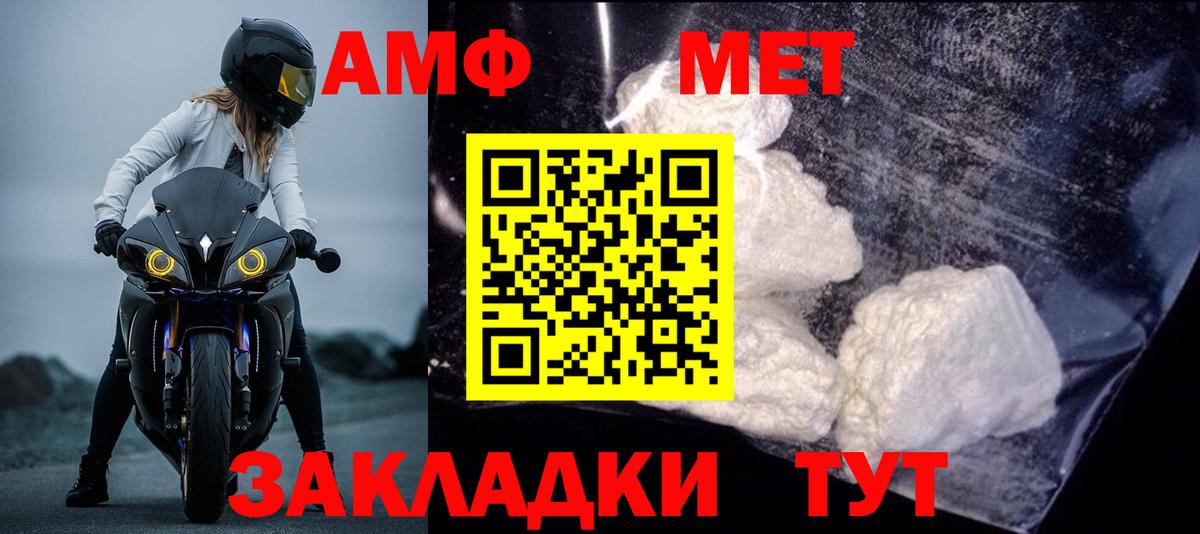МЕГА   АМФЕТАМИН  АМФЕТАМИН  Вход с VPN  Комсомольск-на-Амуре  АМФЕТАМИН 97% 