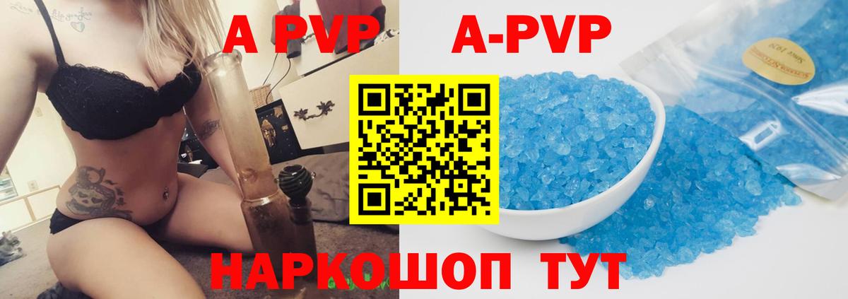 А ПВП СК  Alfa_PVP VHQ  Комсомольск-на-Амуре  Вход с VPN  A PVP СК 