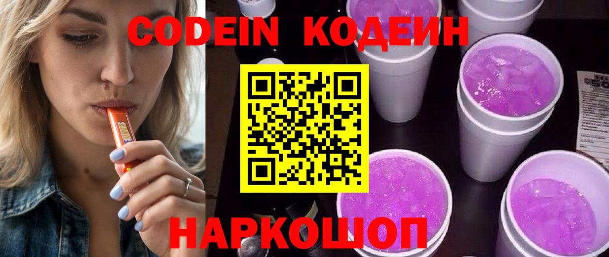  КОКАИН Комсомольск-на-Амуре