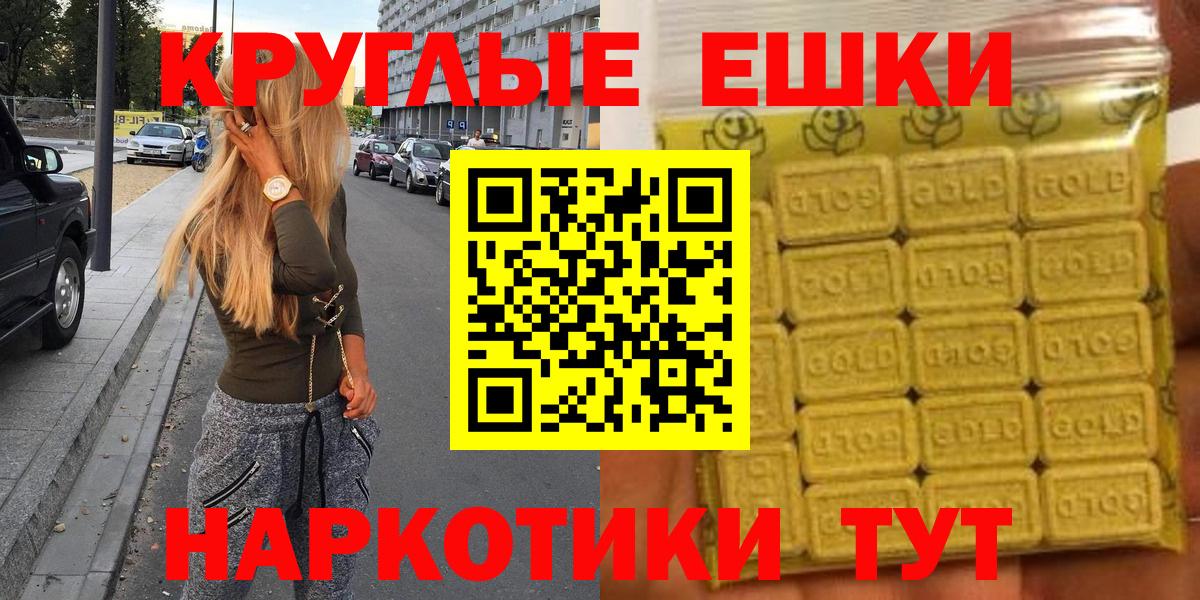KRAKEN tor  Вход с VPN  Комсомольск-на-Амуре  Ecstasy Cube  ЭКСТАЗИ круглые 