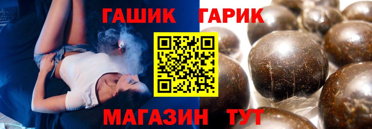 КЕТАМИН  Каннабис  Alpha-PVP СОЛЬ   Комсомольск-на-Амуре  Гашиш  Меф кристаллы  Вход с VPN  КОКАИН  Меф МЯУ МЯУ 