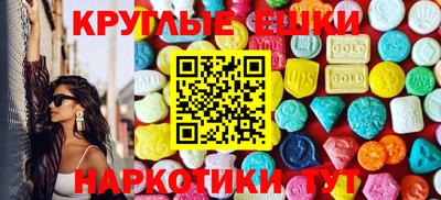 ECSTASY Конаково