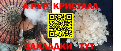 винт Коммунар