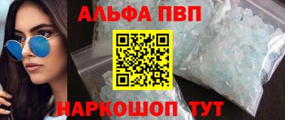 apvp Комсомольск-на-Амуре