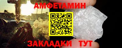 apvp Комсомольск-на-Амуре