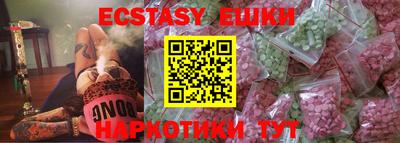 ECSTASY Конаково