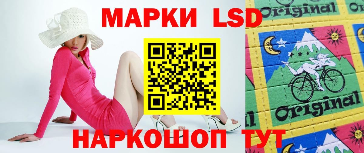 Лсд 25 экстази кислота  ЛСД экстази ecstasy  LSD-25 экстази  Вход с VPN  Комсомольск-на-Амуре 