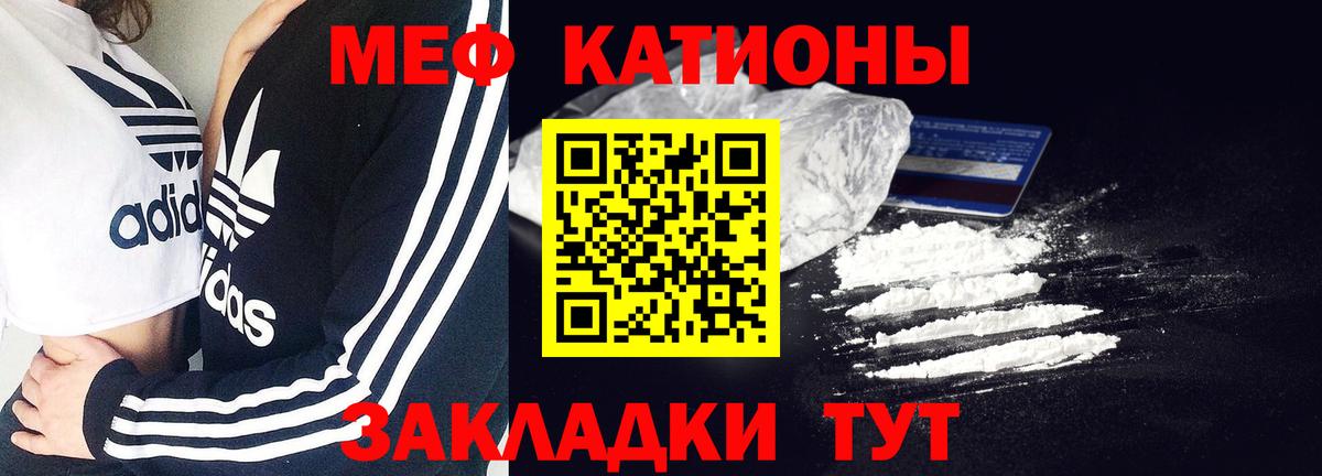 сколько стоит  МЕФ VHQ  Меф  Меф mephedrone  Вход с VPN  Комсомольск-на-Амуре 