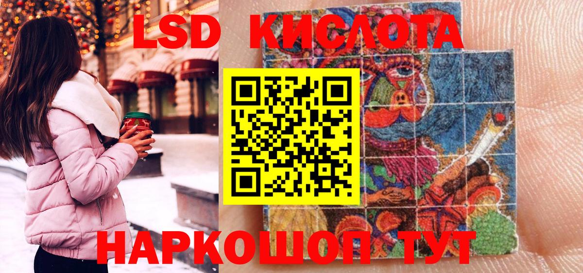 Комсомольск-на-Амуре  Наркотические марки 1,5мг  Наркотические марки 1,5мг  Вход с VPN 