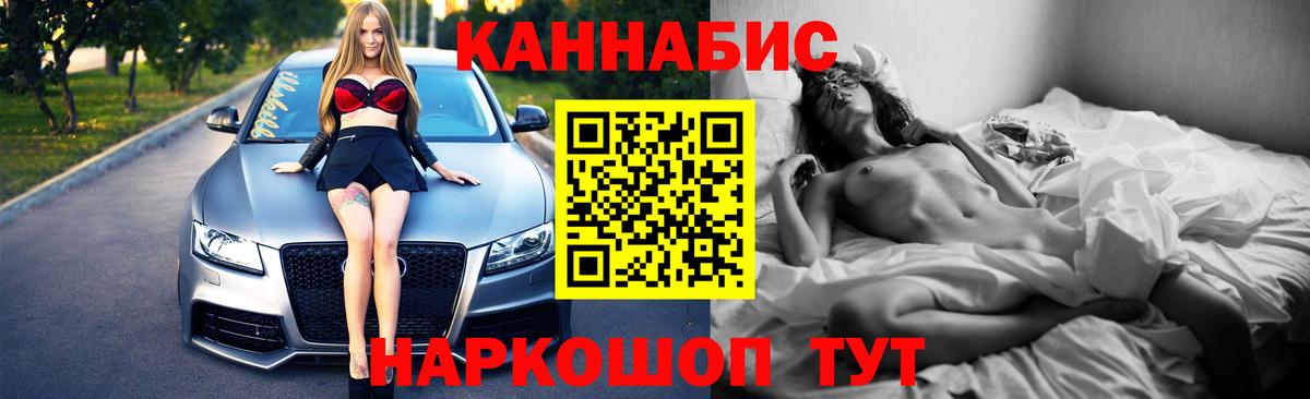 Бошки Шишки MAZAR Комсомольск-на-Амуре